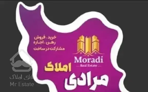 اجاره مسکونی 75متری/2خوابه/پیامبراعظم