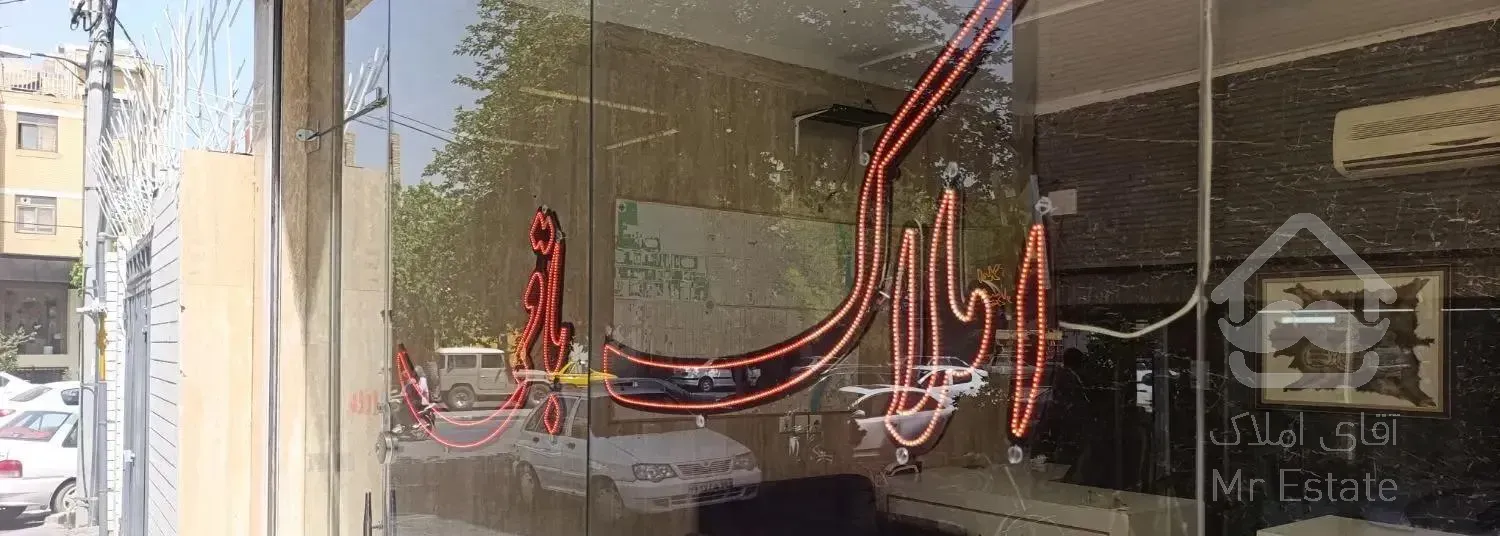 آپارتمان ۱۰۵ متری شیک