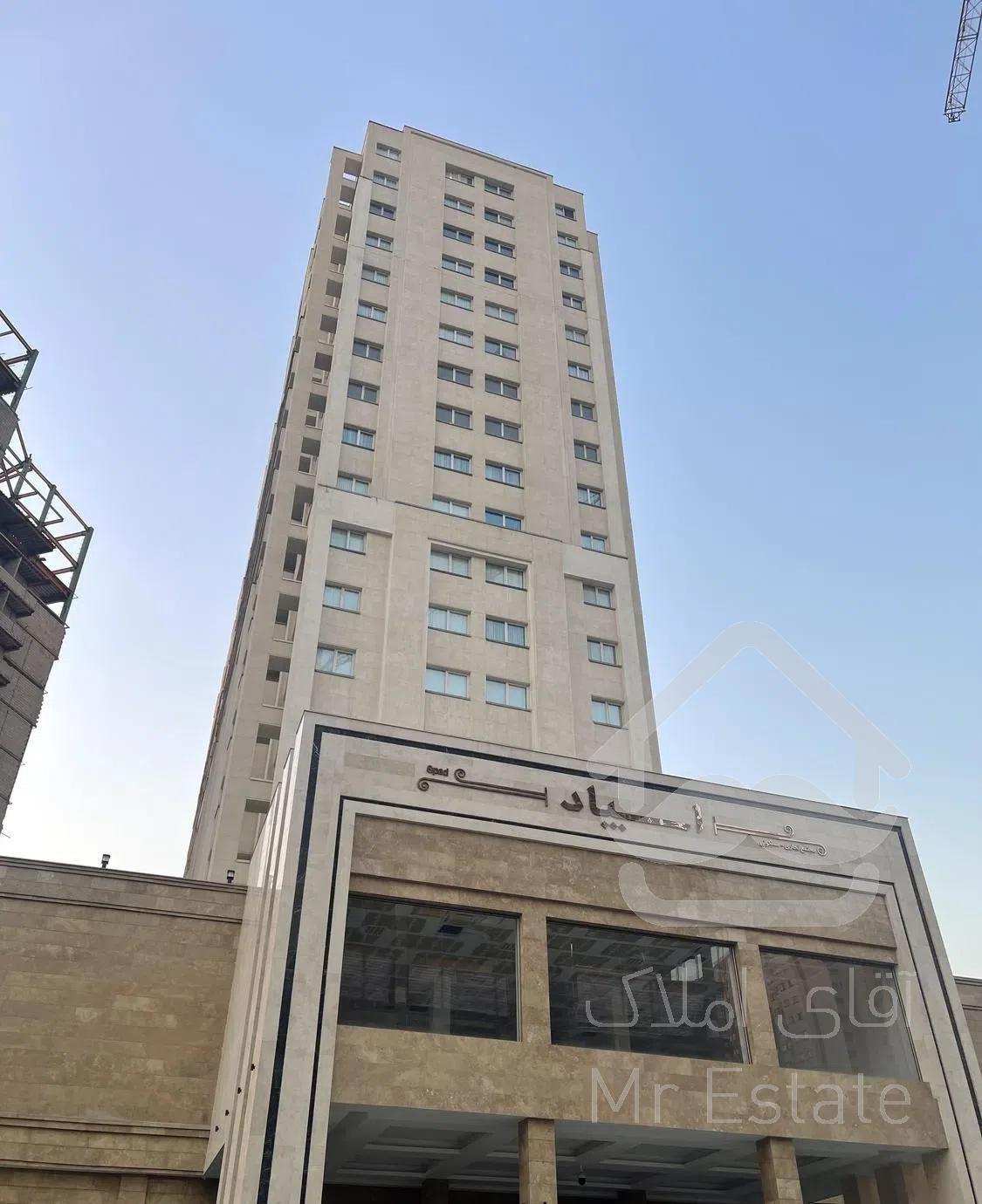 برج  اسپاد ۱۲۶ متری ۲ خواب ویو بدون مشرف