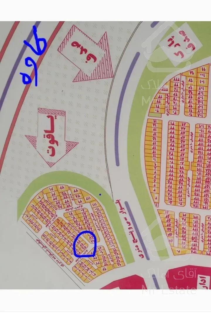 زمین در ملک شهر اصفهان (شهرک نگین)