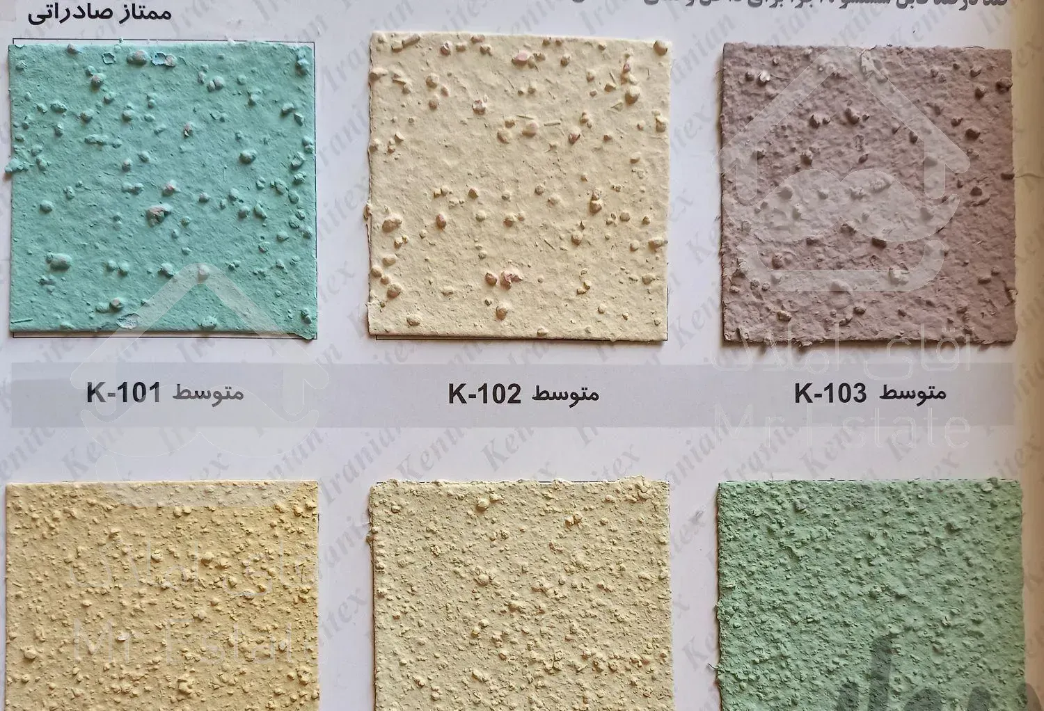 کنتکس کنیتکس رنگ نما نقاشی ساختمان