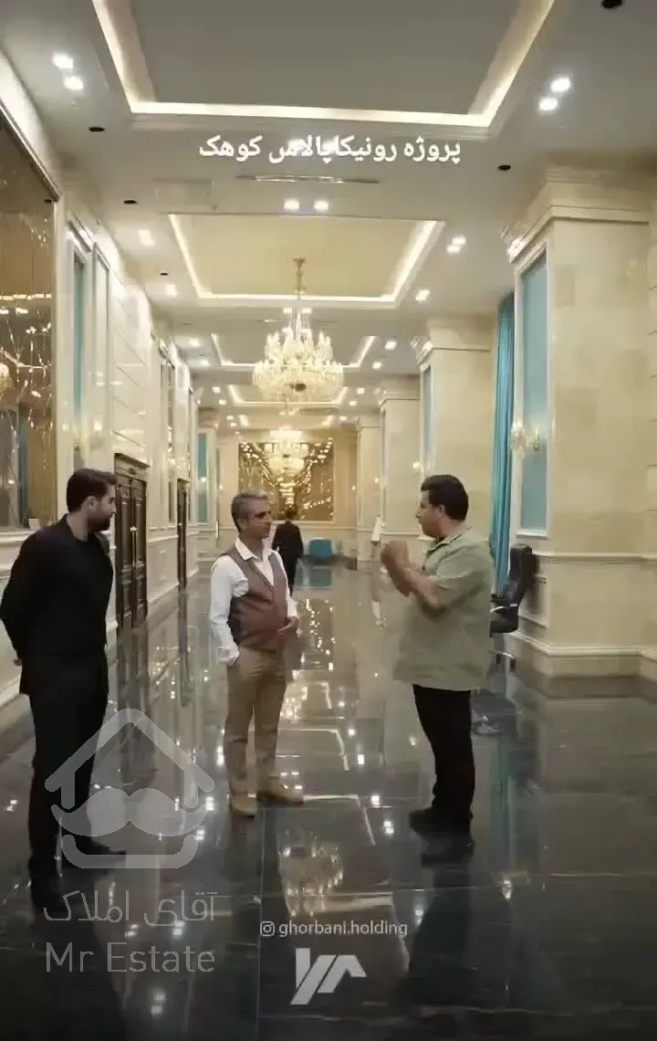 رونیکا پالاس حاج رحیم قربانی/ وزارت / اقساطی