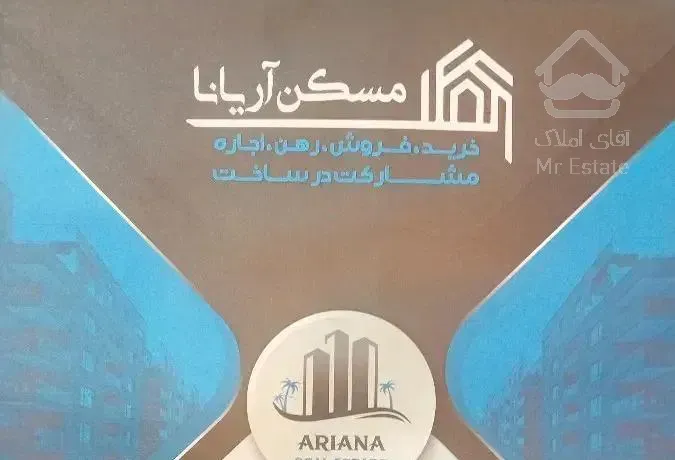 آپارتمان ۶۸ متری ۲ خواب خوش نقشه