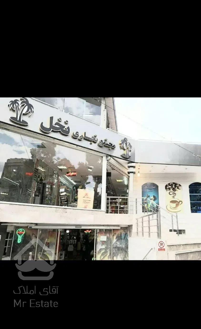 مغازه تهران معاوضه با ویلایی قم