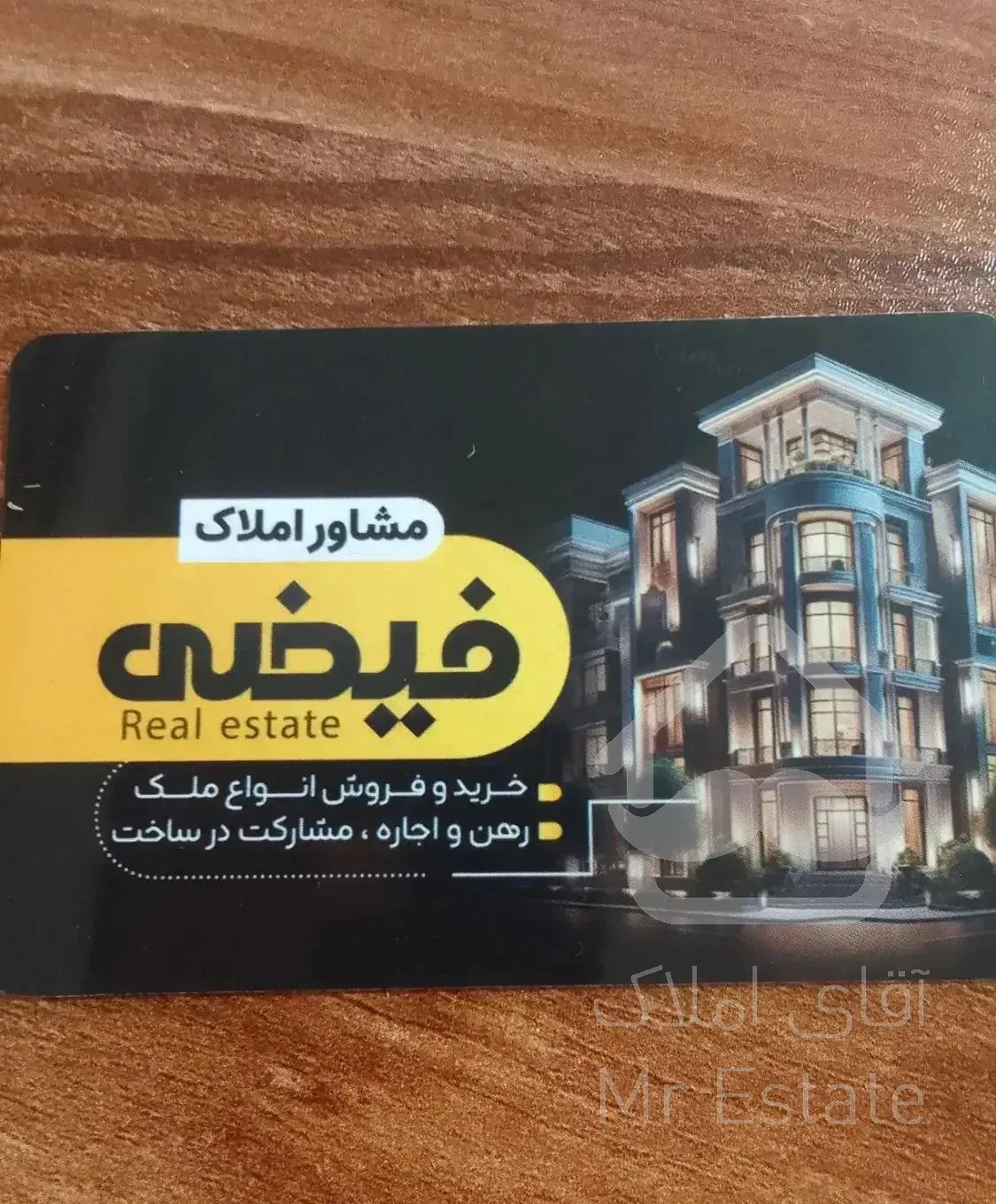 دوخواب ۱۰۷متری نوساز ششصددستگاه