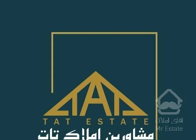 فروش/حوالی ارگ/ 75متری/دوخوابه