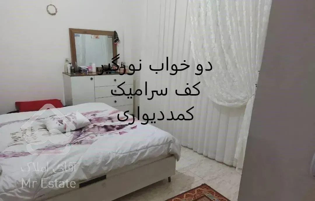 آپارتمان ۱۰۵ متری امیریه۳۷