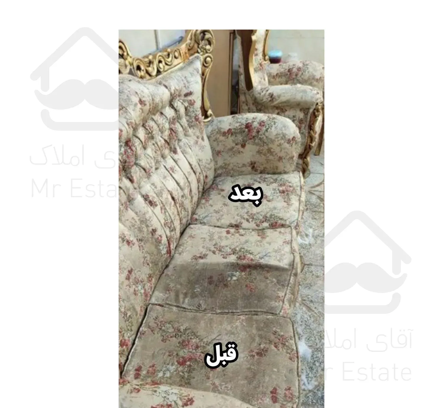 مبلشویی شستشوی مبل شویی فرش موکت خوشخواب در تهران