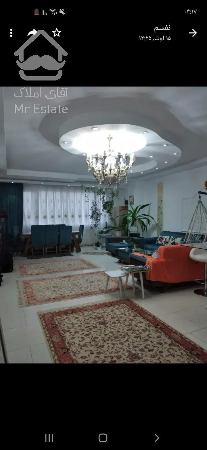 آپارتمان لاکچری