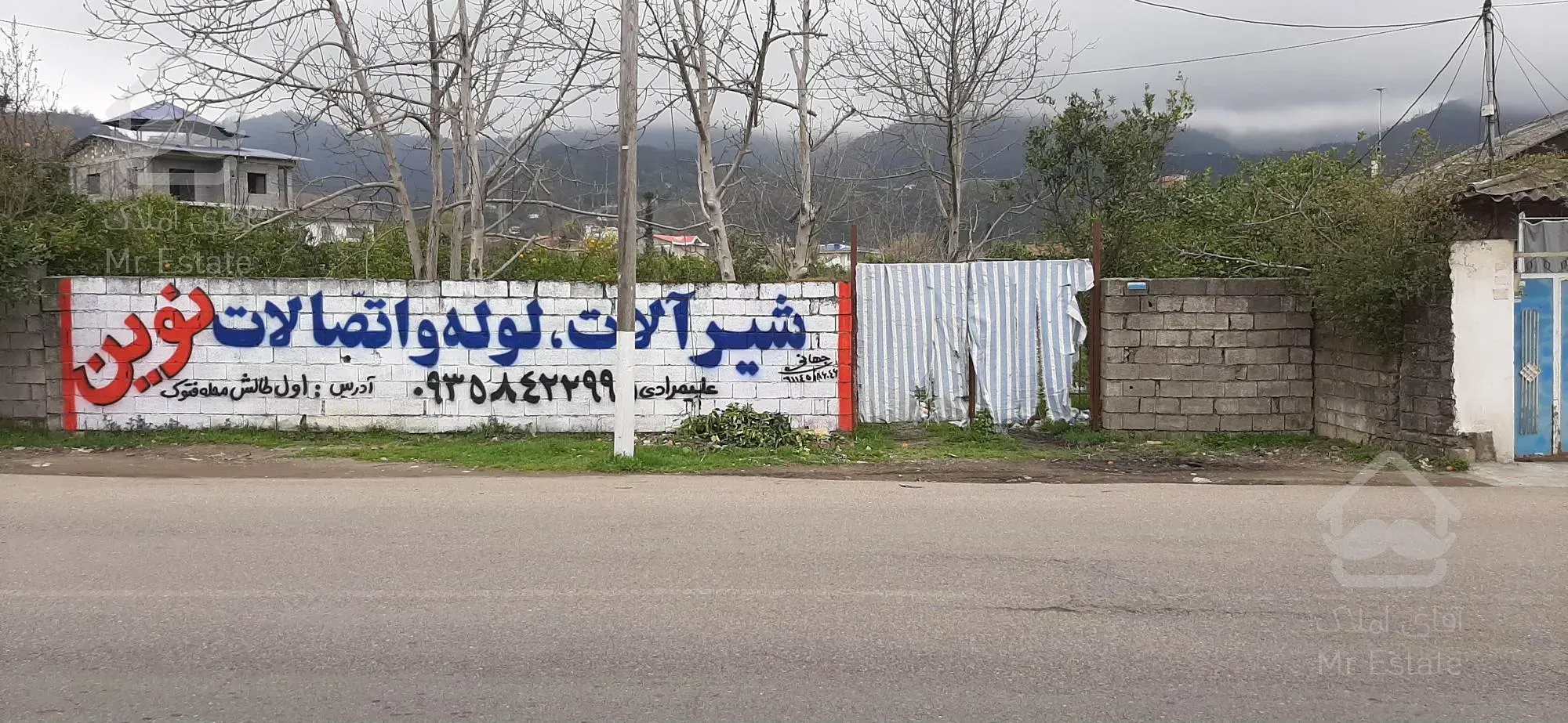 فروش زمین رامسر