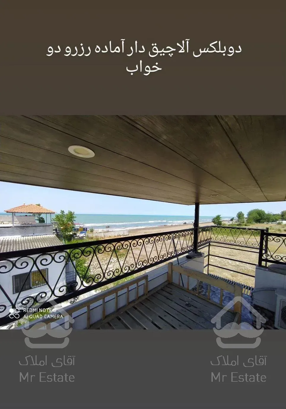 ویلا دو خواب آلاچیق دار دیده کامل دریا .مالکم