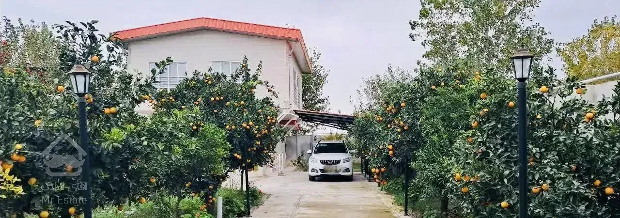 خونه باغ (ویلایی) - شرق مازندران - بهشهر