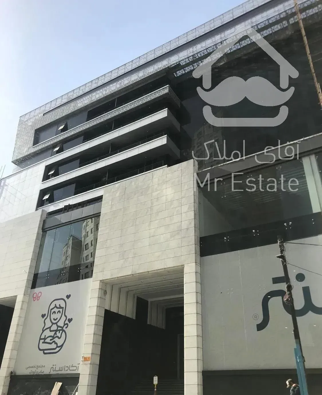 دریاچه چیتگر ۷۰ متر اداری آکاداسنتر