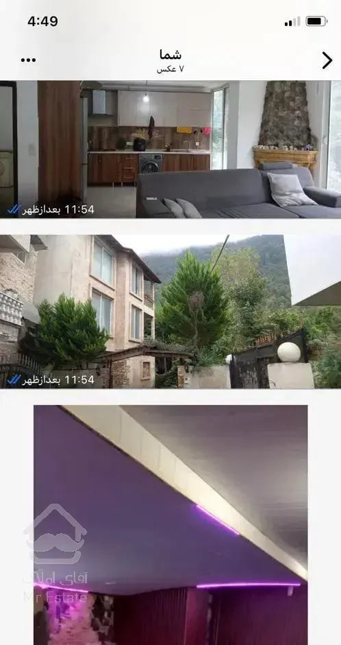 اجاره ۲ خوابه ۱۳۸ متر