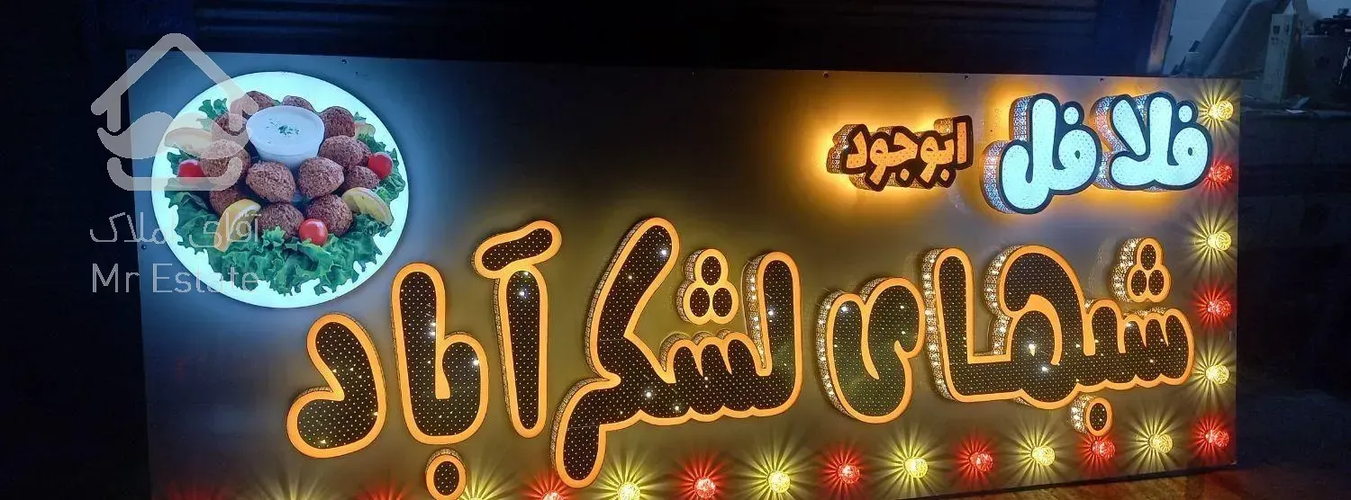 تابلوسازی چنلیوم LED نئون نما کامپوزیت