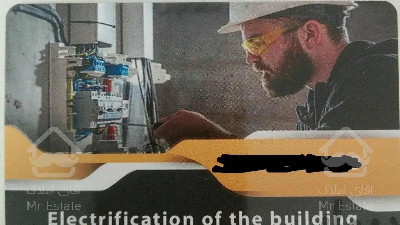 خرده و صفرتا صدبرق برقکار برقکاری برقکش ثامن