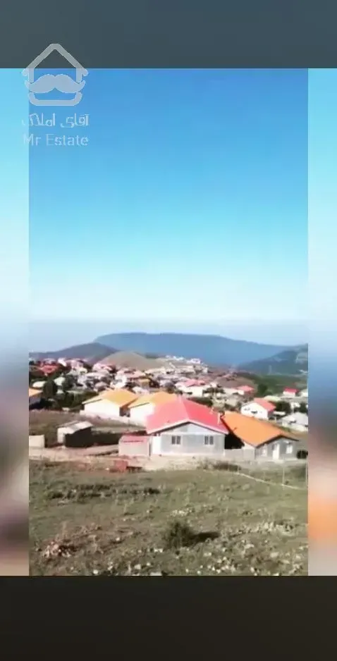 فروش زمین۱۴۰۰متری درآلاشت