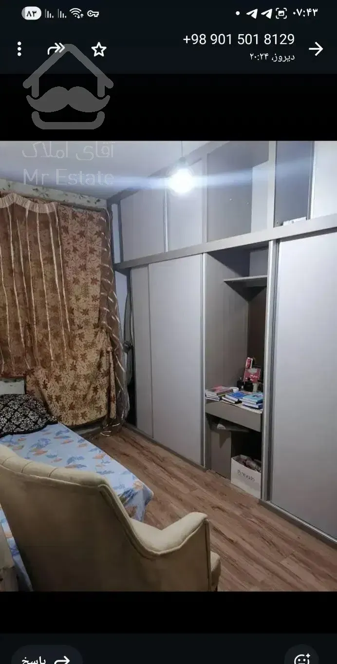 ۶۴متر دانشجو کارمند خانواده