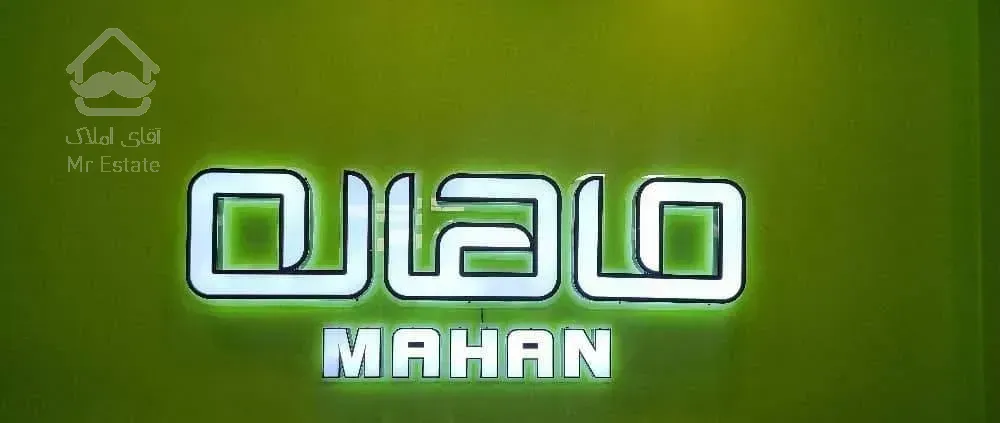 آپارتمان 168 متری بهارآزادی