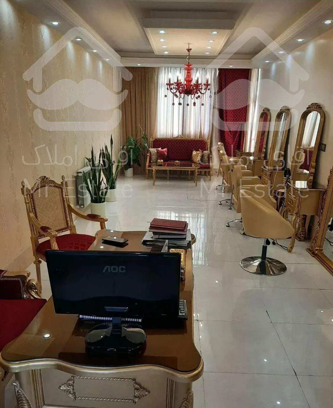 خانه، موقعیت اداری، تجاری