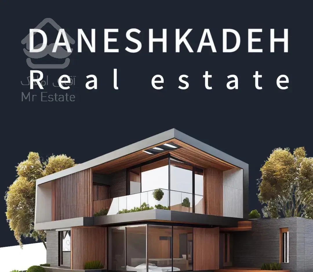 آپارتمان ۱۴۰ متری کلیدنخورده بدیعی