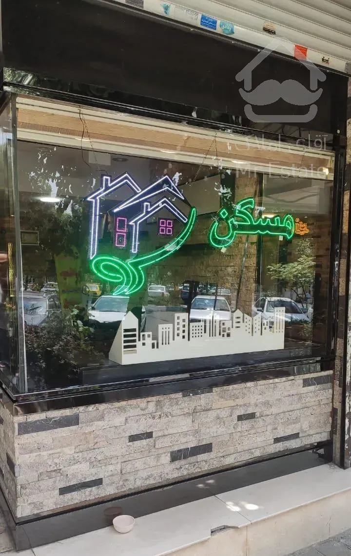 رهن آپارتمان ۷۲ متری فول امکانات