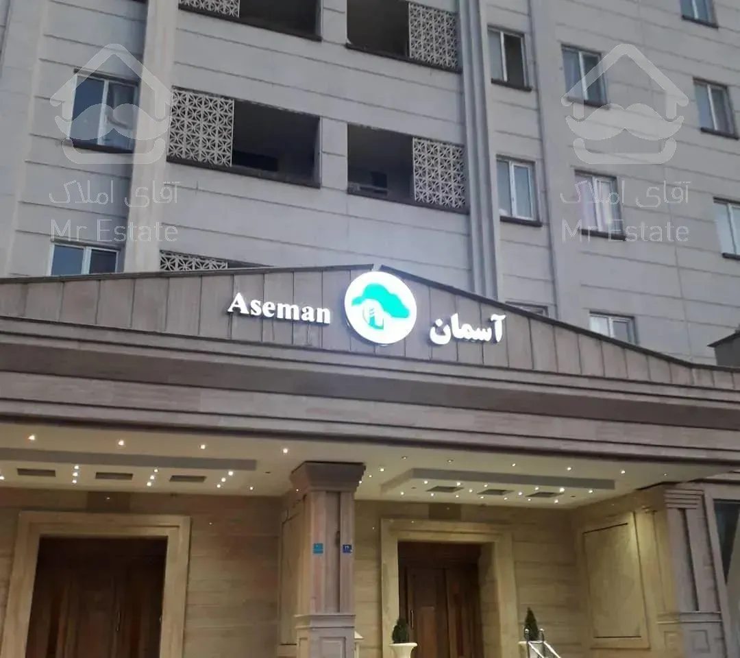 ۱۲۵ متر ۲ خواب پونک برج آسمان