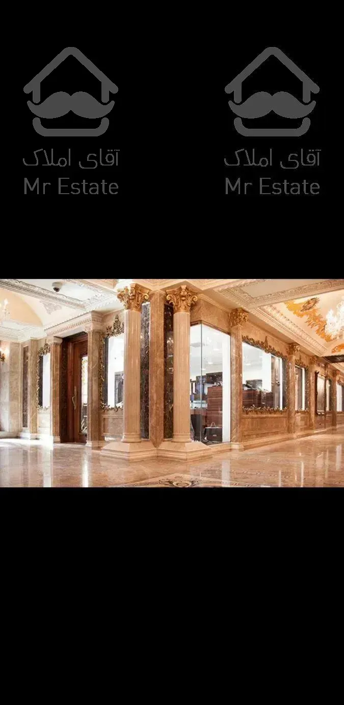 ملک تجاری ۲۳ متر/دریاچه چیتگر/طبقه همکف/سند