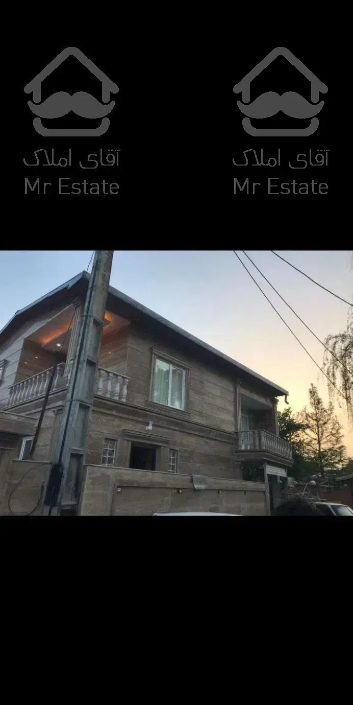 ویلا استخرجکوزی  ۲ خواب