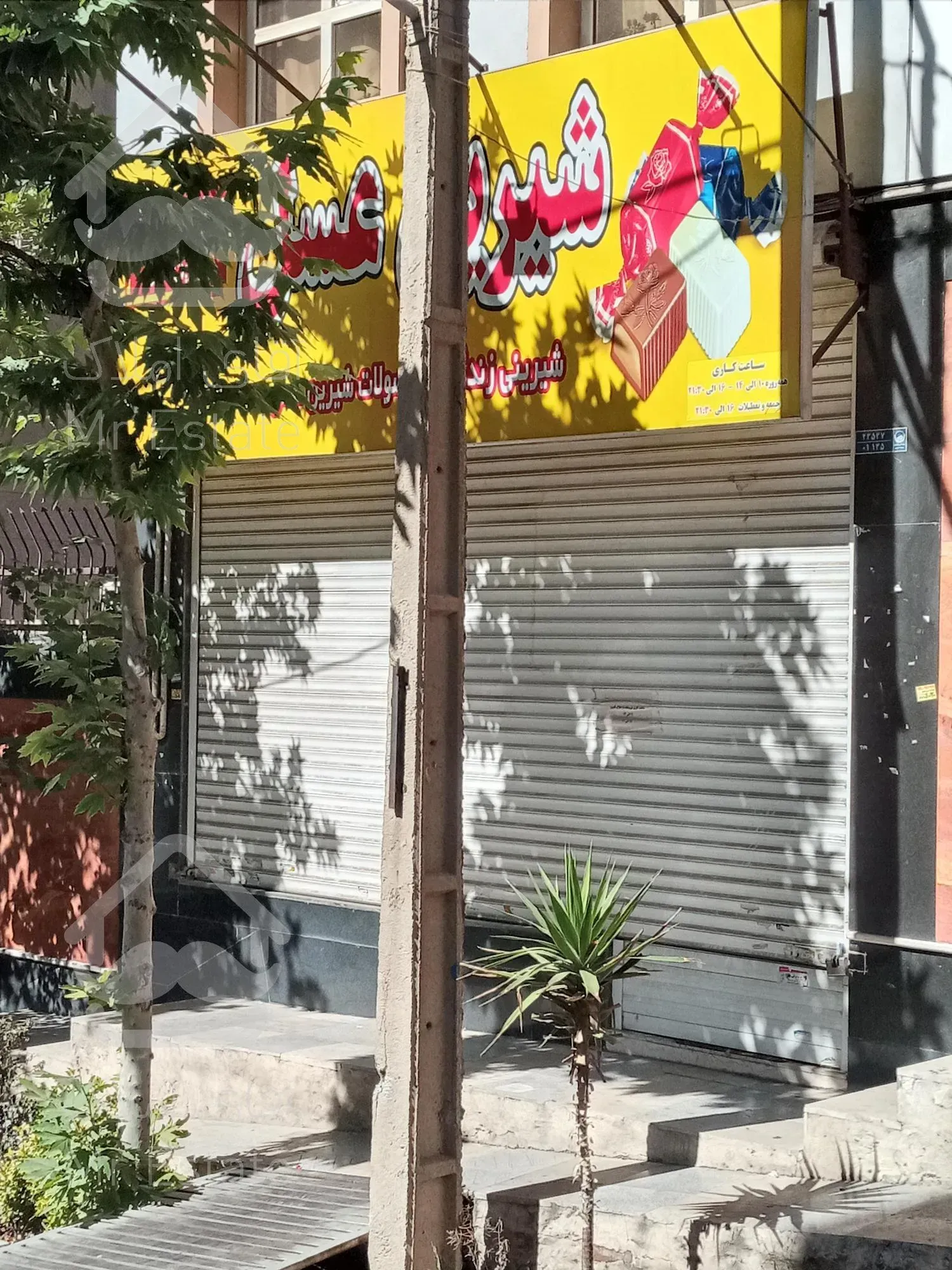 کد ۱۸ فروش ۲۶ متر مغازه و ۲۶ متر بالکن