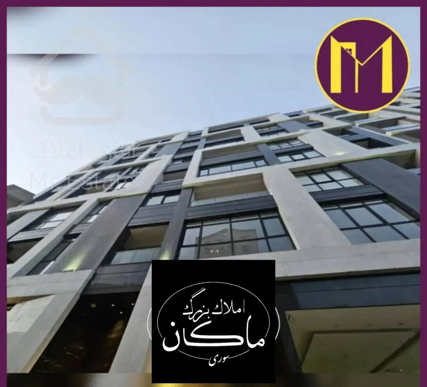 هروی/ ۱۵۰ متر/ فرعی دنج