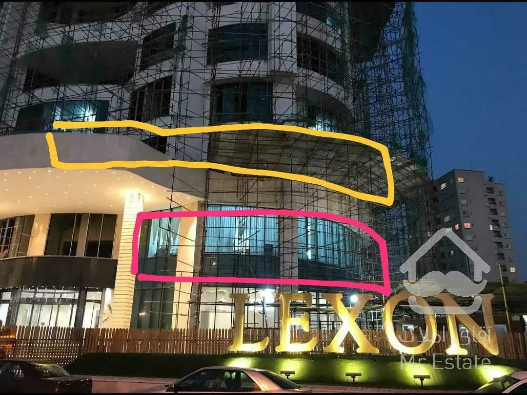 خرید واحد تجاری 220متری در لکسون