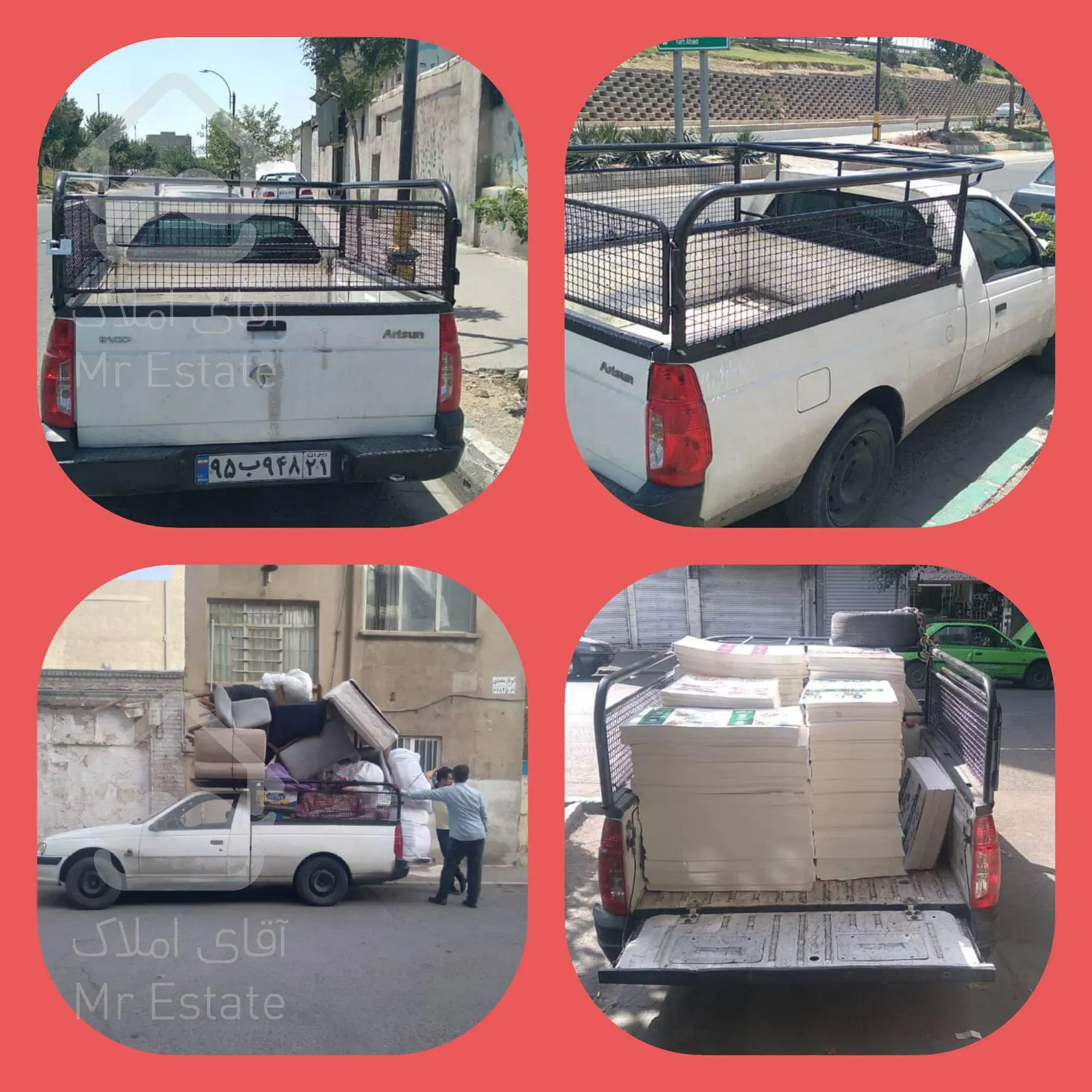 باربری سریع و آسان و مطمئن