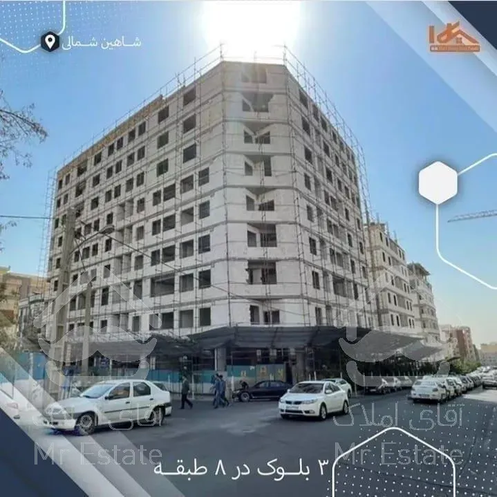 پیش فروش برج مجلل الماس نیایش ۲۲۰ متری لوکس