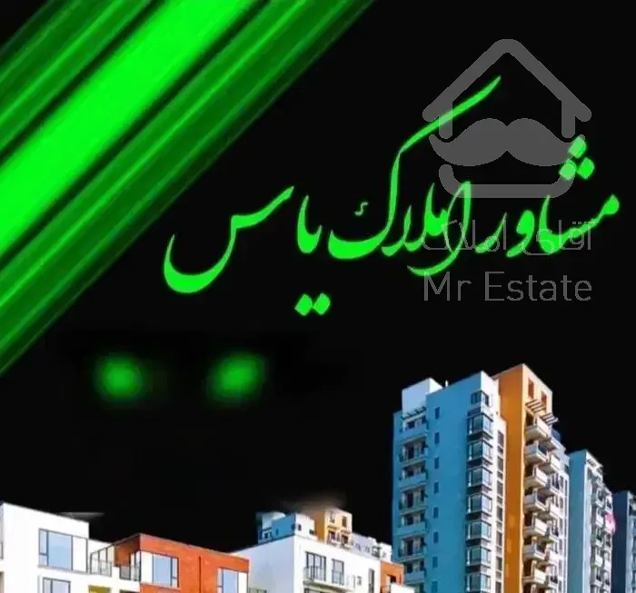 فروش آپارتمان ۷۱ متری