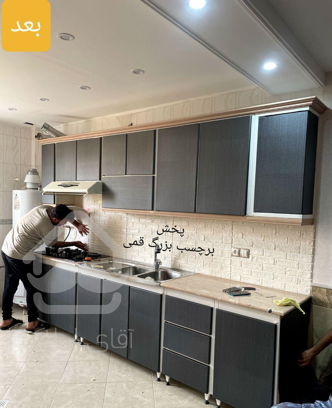 عرضه برچسب کابینت و کاشی و سرامیک