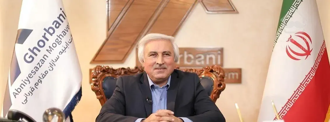 فروش مستقیم ازحاج رحیم قربانی/رونیکا پالاس تهرانسر