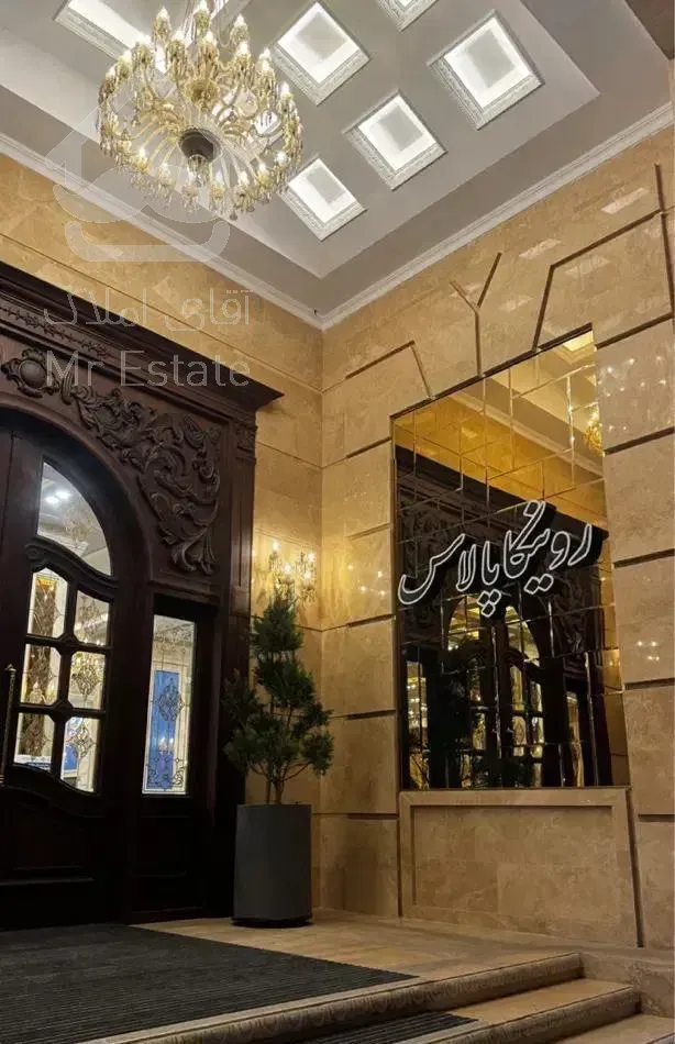 ۱۱۵ مترکلید نخورده/رونیکا پالاس/طبقات بالا