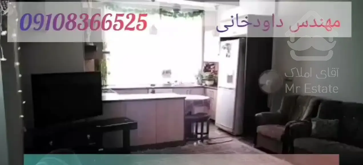 73متردوخواب،فول امکانات،فایل جنجالی،نفیس شمالی