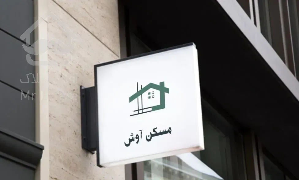 آپارتمان۱۷۰متری فول امکانات تک‌واحدی در قندی جنوبی