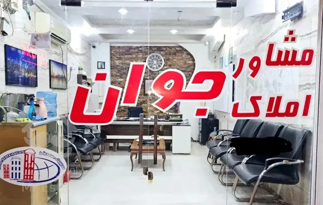 فروش یک واحد اپارتمان در فاز ۲
