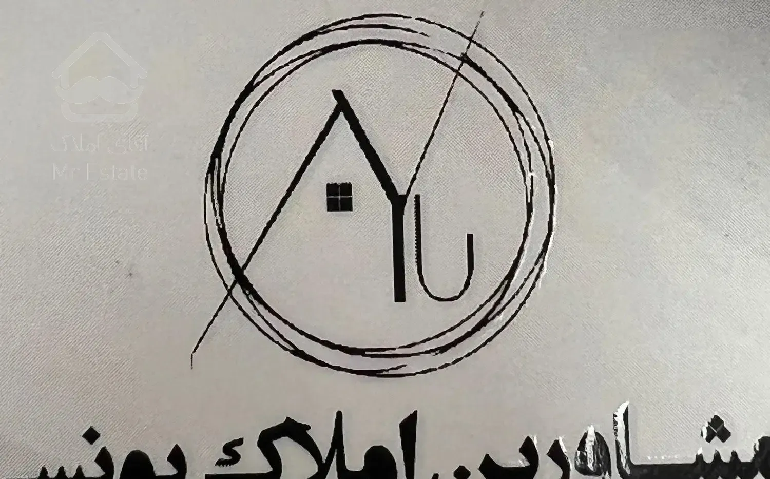 اپارتمان فروشی ۲۴ اذر