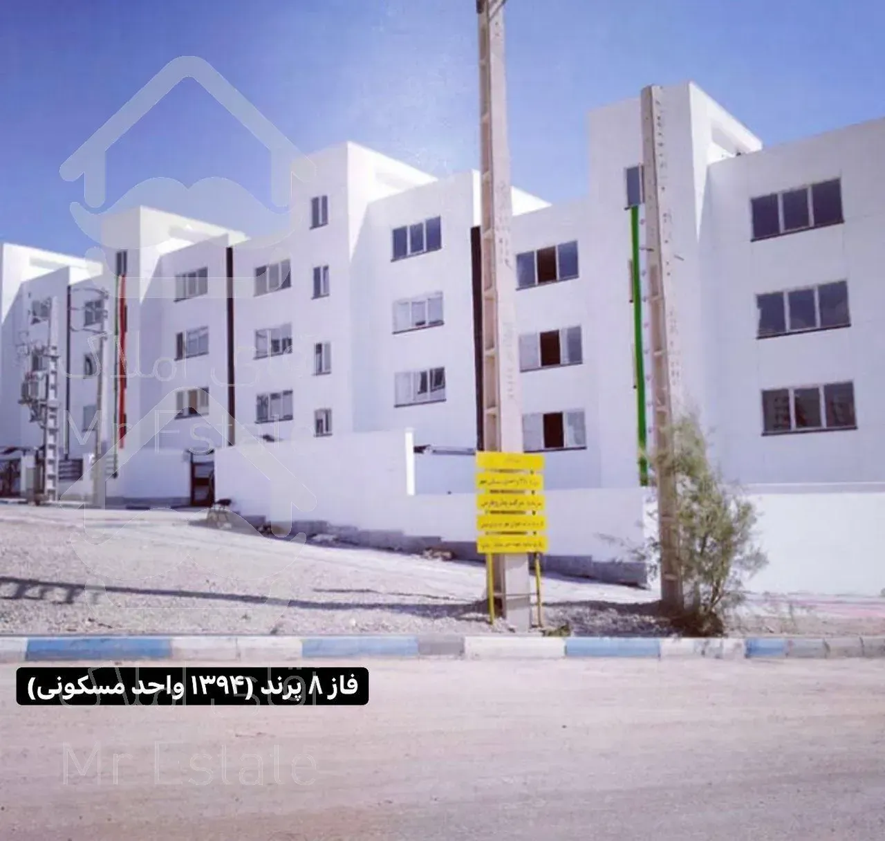 پیش خرید پروژه های لوکس چیتگر با کمترین قیمت