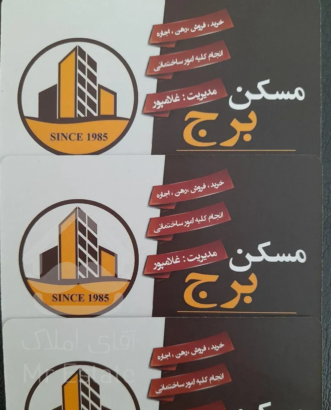 ۱۳۰ متر تک واحدی ۳خواب             (شهید عراقی)