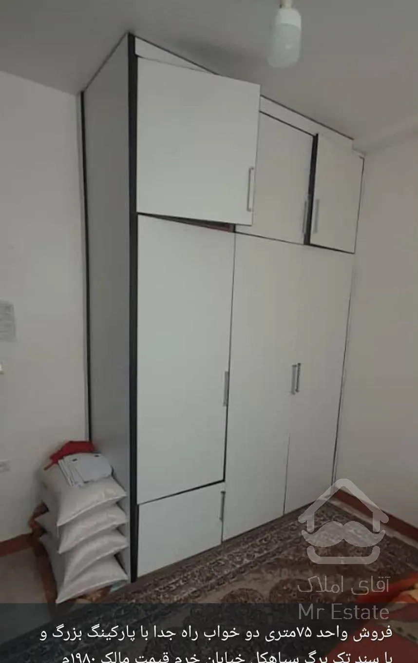 فروش آپارتمان ۷۵ متری ۲ خوابه در سیاهکل