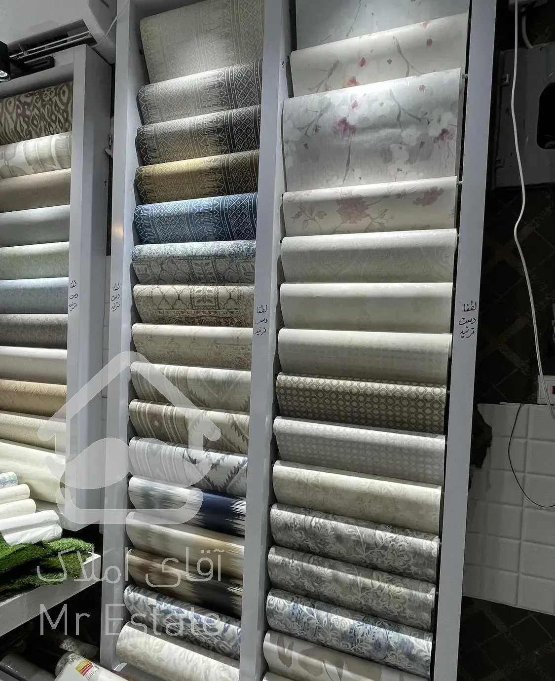 انبار و پخش کاغذدیواری/کفپوش/پوستر