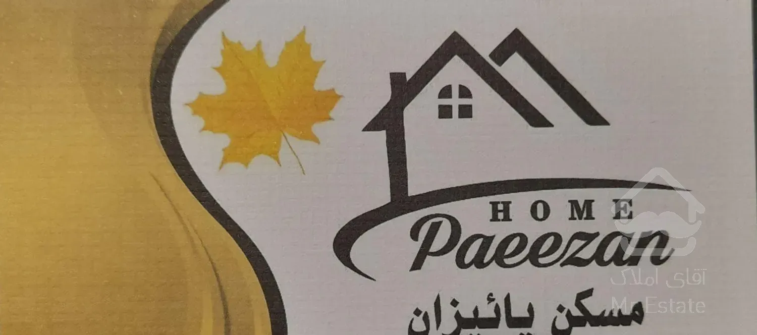 فروش آپارتمان ۸۵ متری ۲ خوابه در جوادیه