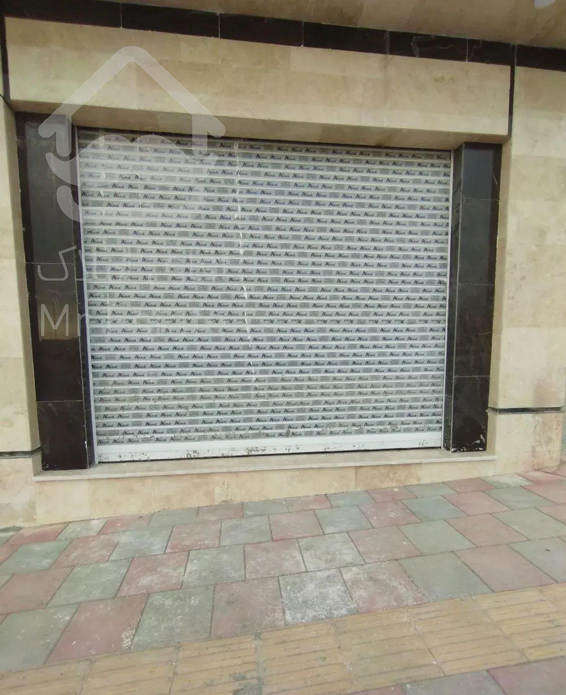 مغازه ۲۵ متری گذر اصلی شهرک خرازی چیتگر