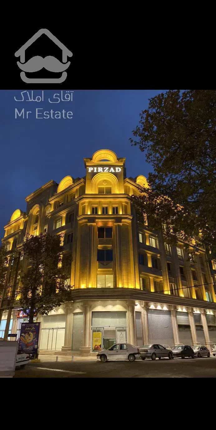 115 متر بر خیابان هراز ، ساختمان پیرزاد ادارى