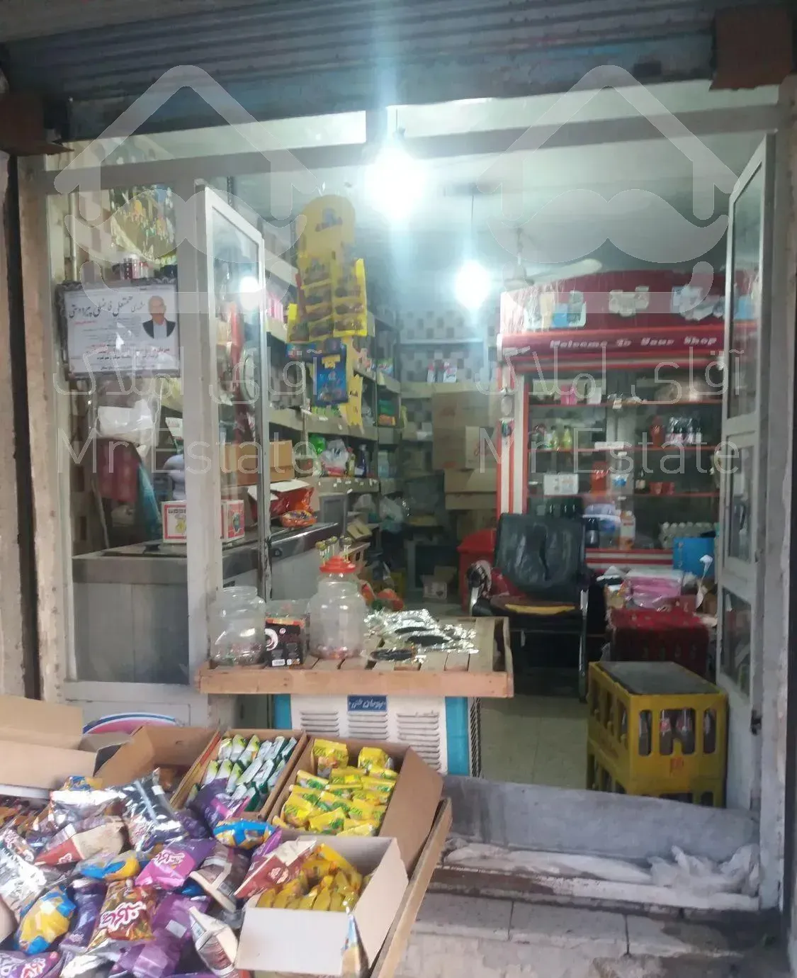 دکان مغازه متراژ۳۶مترمربع